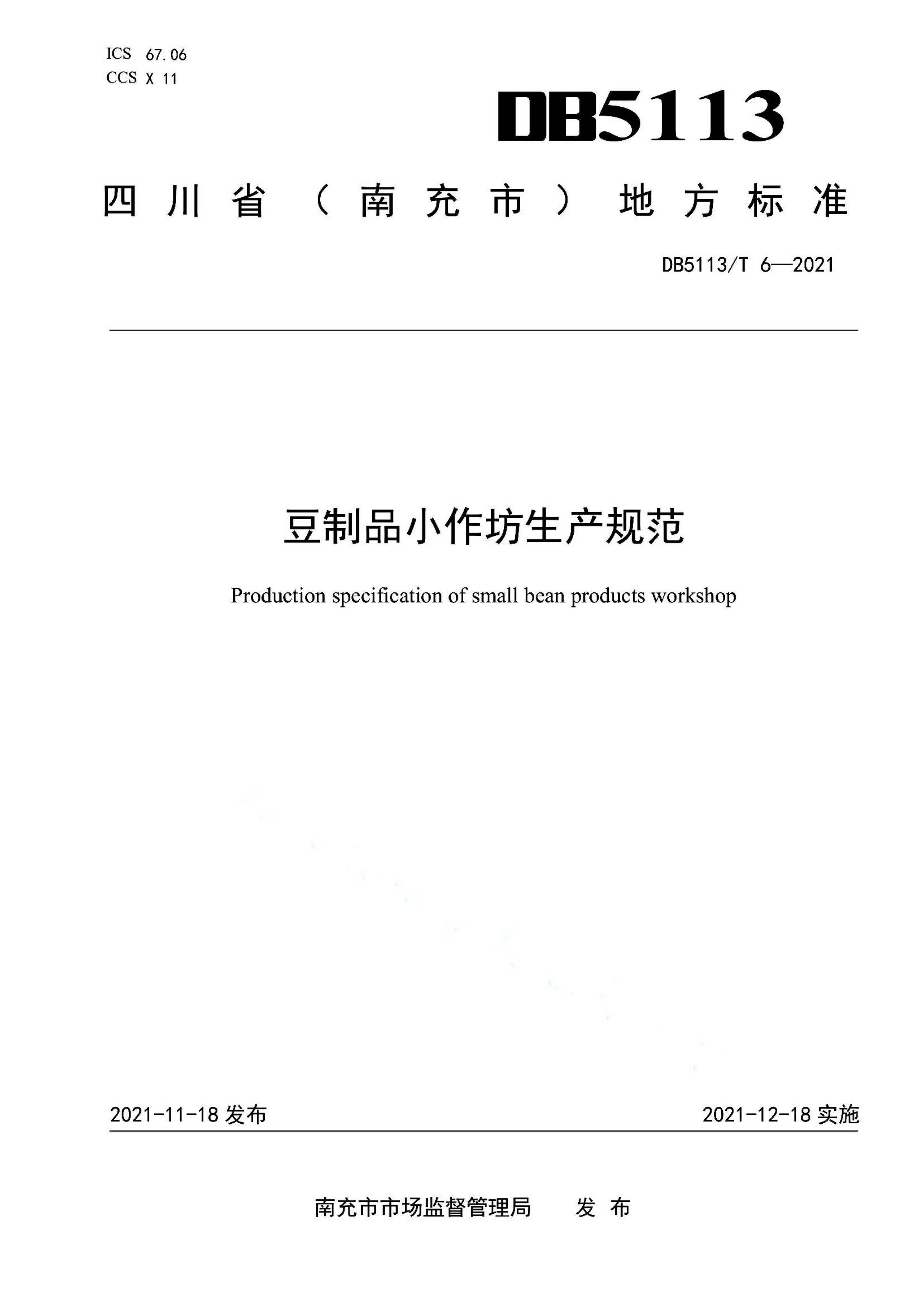 资源详情图